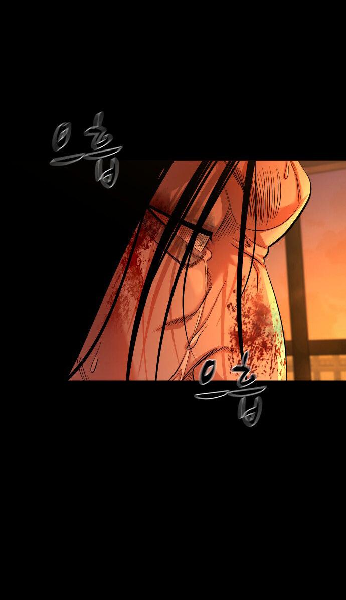 Манга Родная деревня - Глава 70 Страница 45