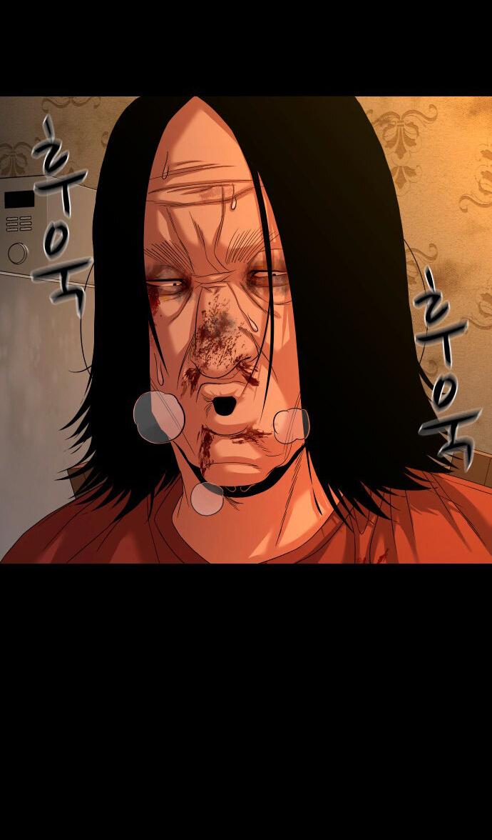 Манга Родная деревня - Глава 70 Страница 23