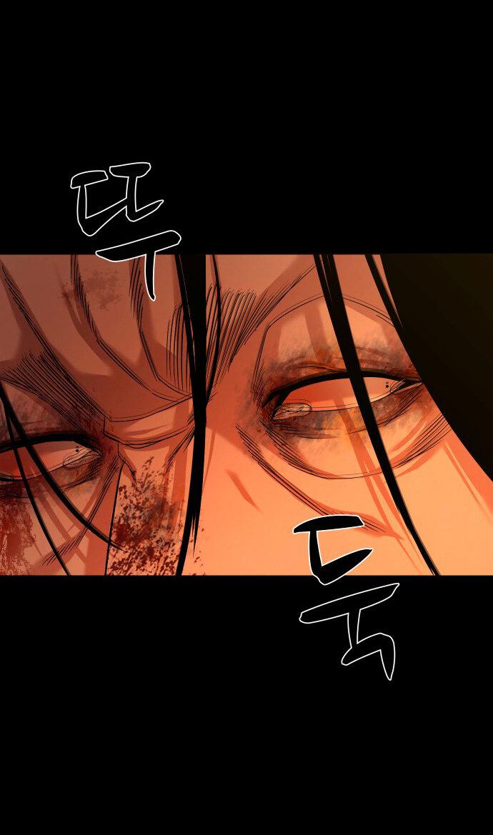 Манга Родная деревня - Глава 70 Страница 28