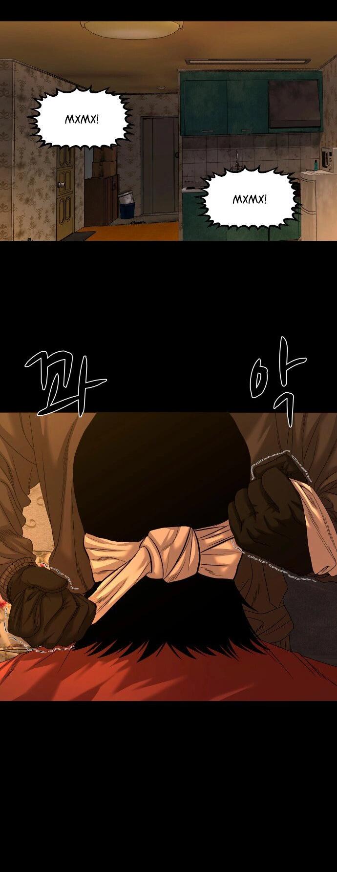 Манга Родная деревня - Глава 70 Страница 83