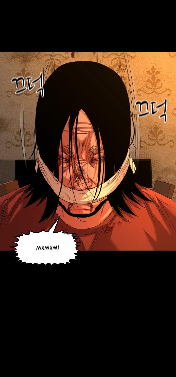 Манга Родная деревня - Глава 70 Страница 54