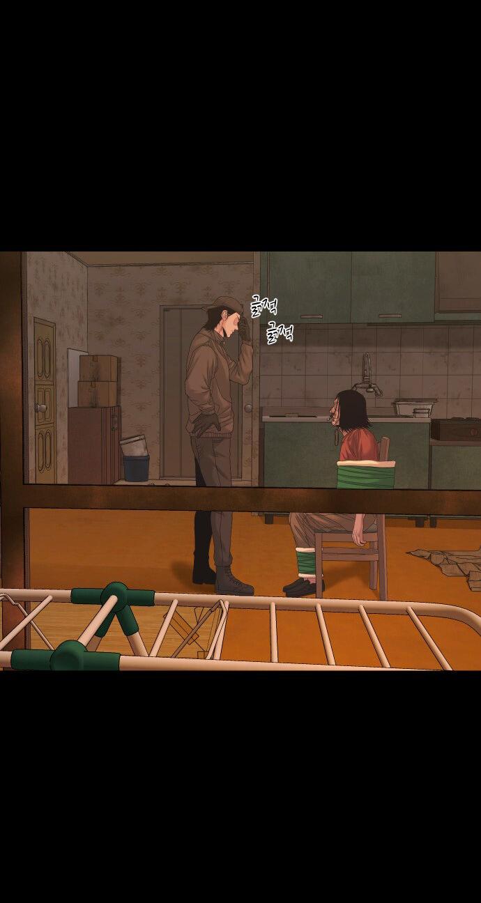 Манга Родная деревня - Глава 70 Страница 66