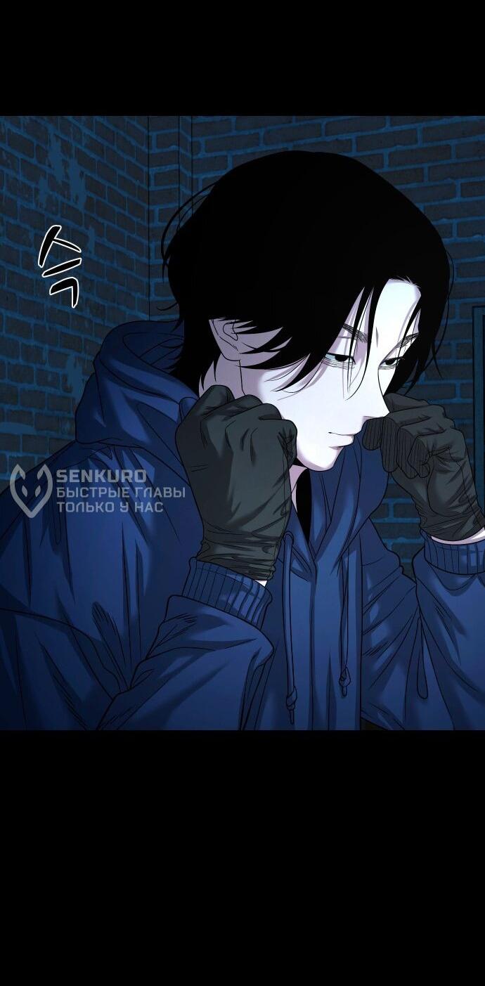 Манга Родная деревня - Глава 71 Страница 71