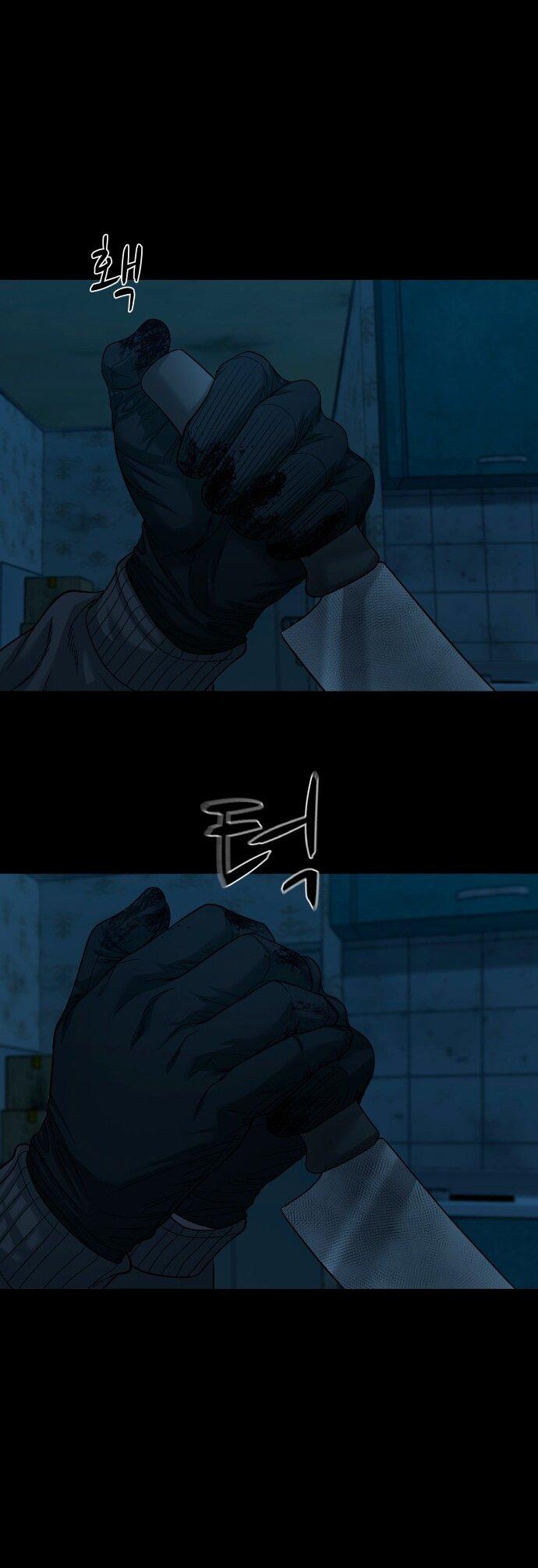 Манга Родная деревня - Глава 71 Страница 30