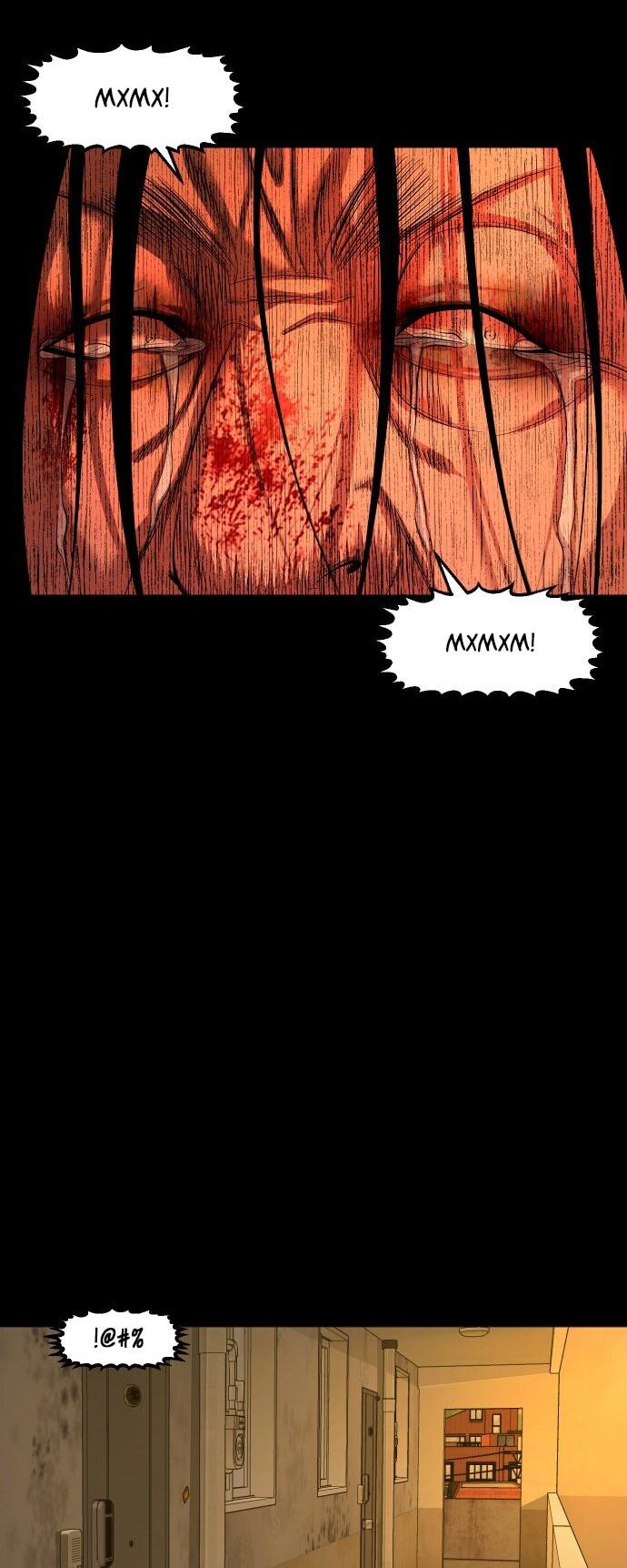 Манга Родная деревня - Глава 71 Страница 6