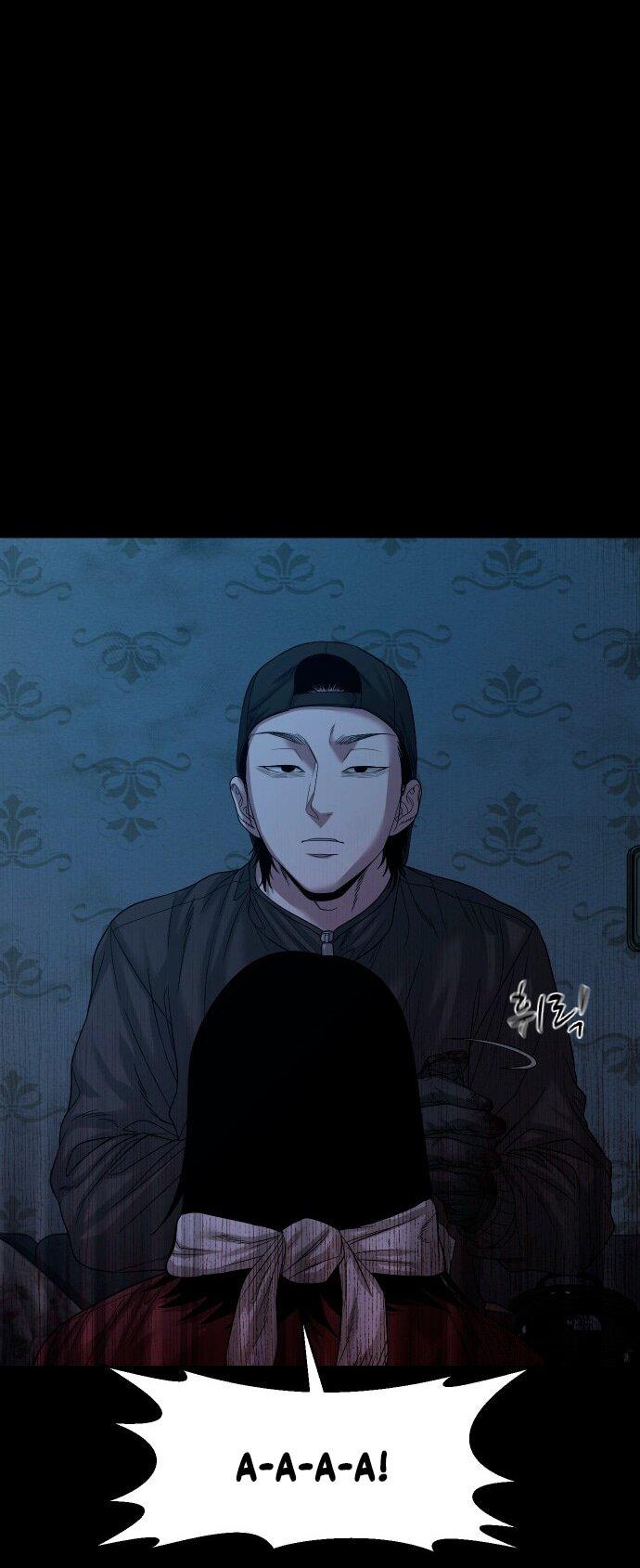 Манга Родная деревня - Глава 71 Страница 32