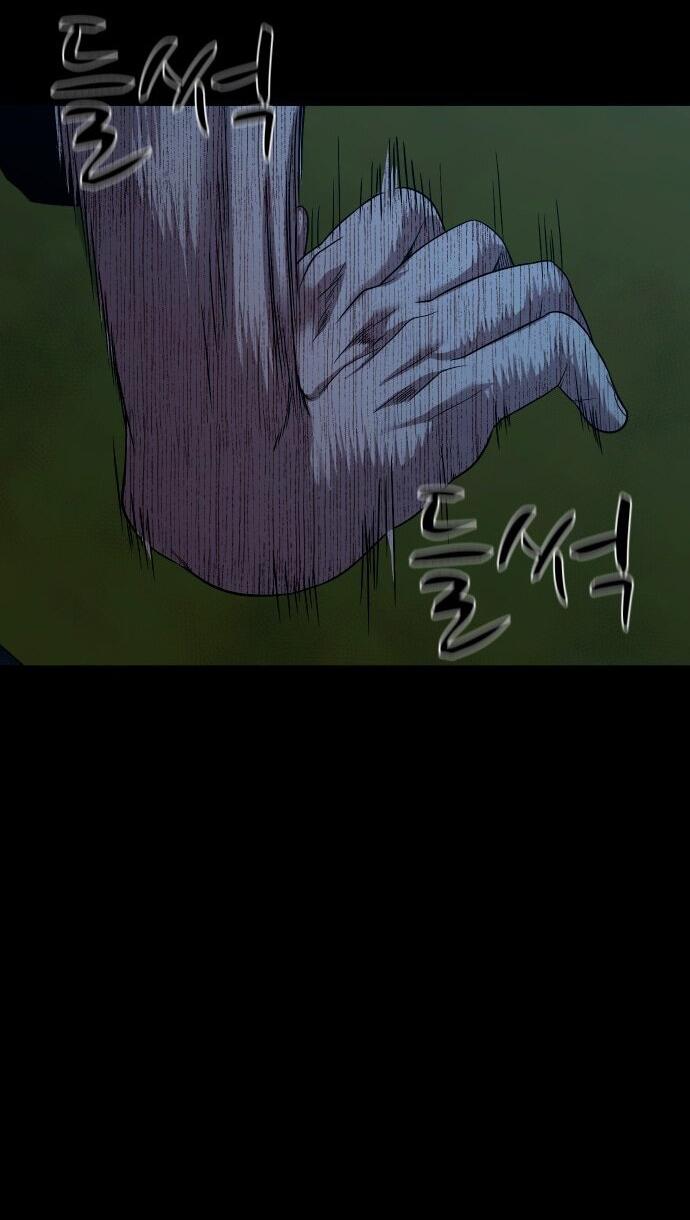 Манга Родная деревня - Глава 71 Страница 33