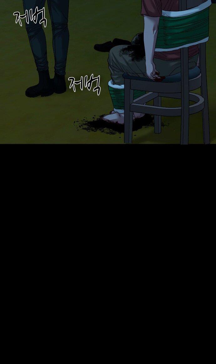 Манга Родная деревня - Глава 71 Страница 38