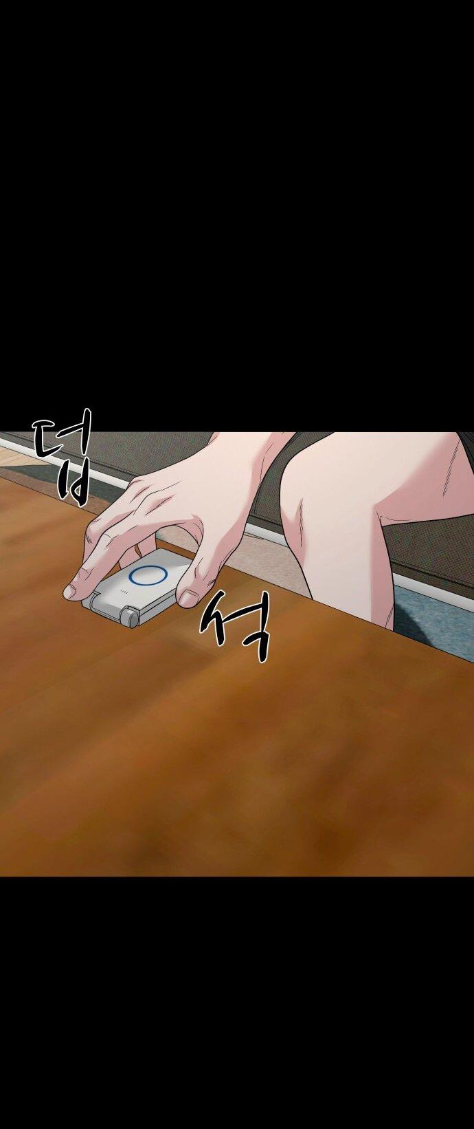 Манга Родная деревня - Глава 71 Страница 51