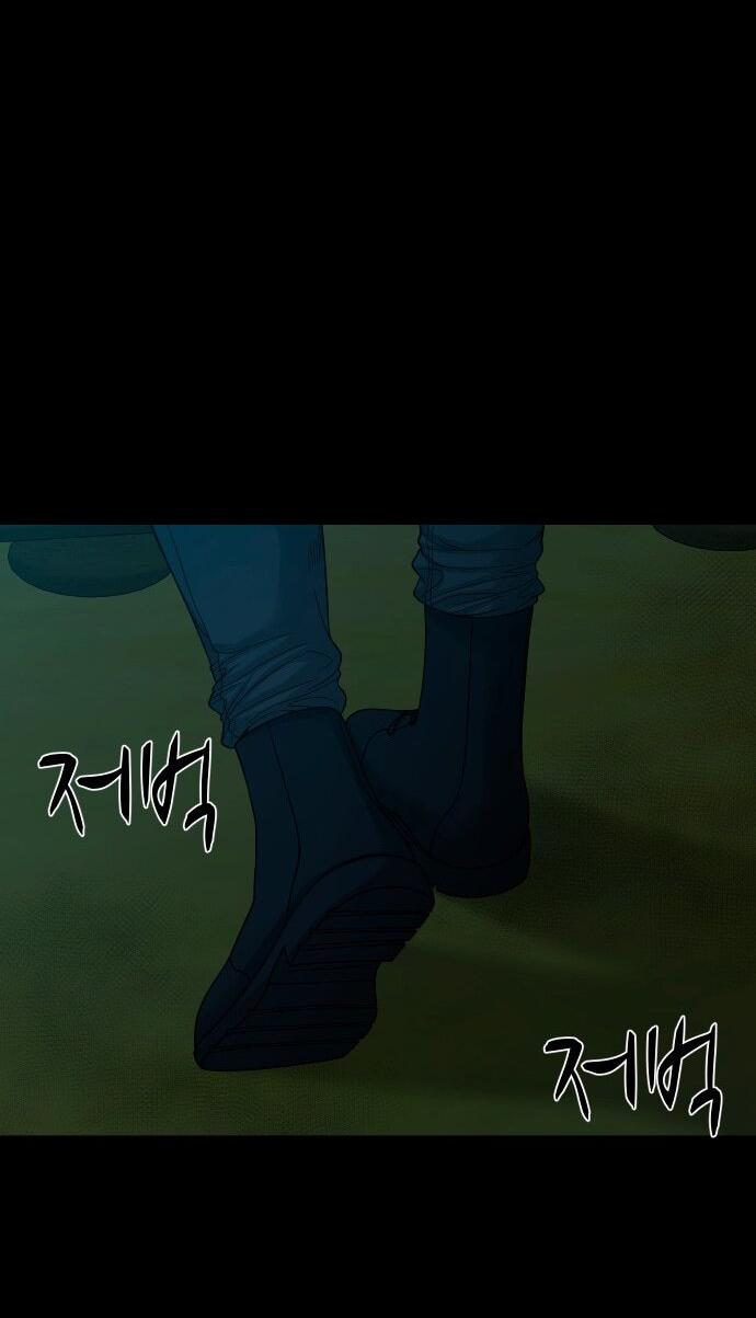 Манга Родная деревня - Глава 71 Страница 24