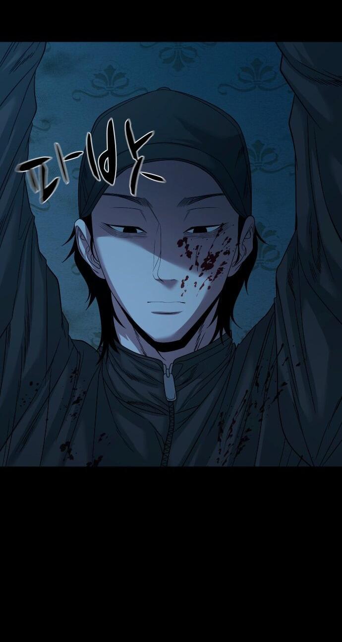 Манга Родная деревня - Глава 71 Страница 35