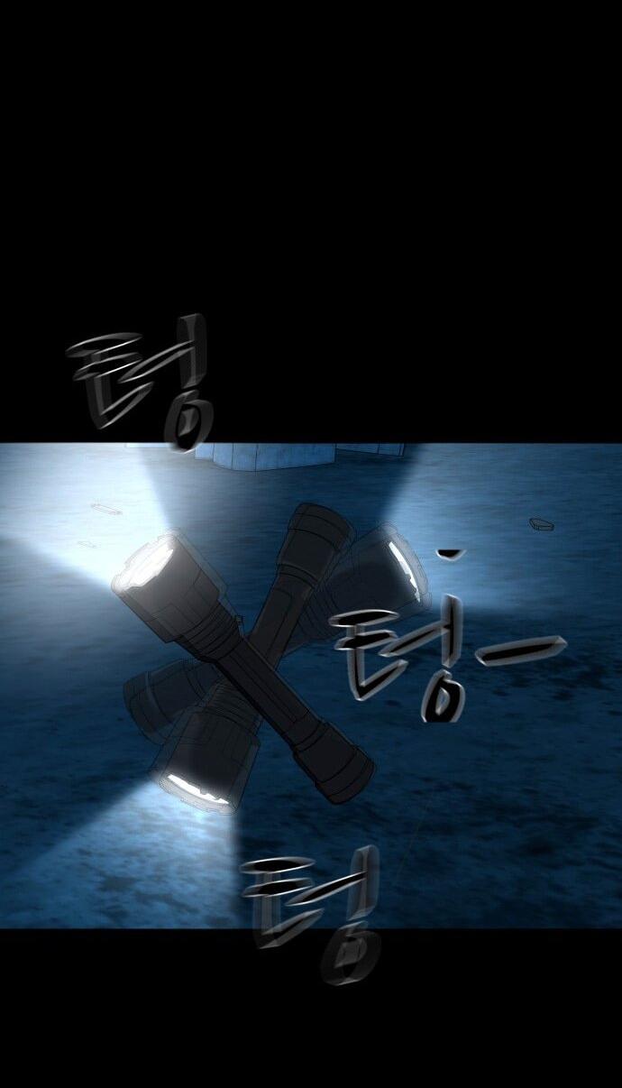 Манга Родная деревня - Глава 71 Страница 72