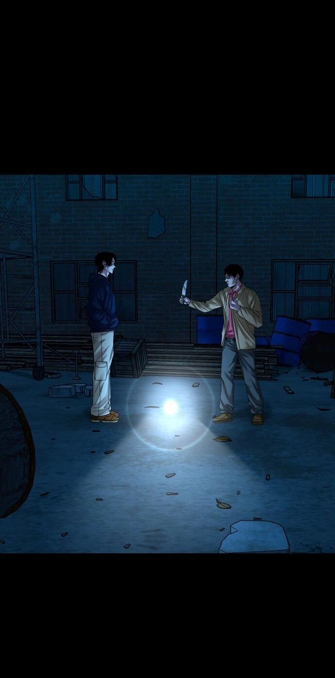 Манга Родная деревня - Глава 71 Страница 81