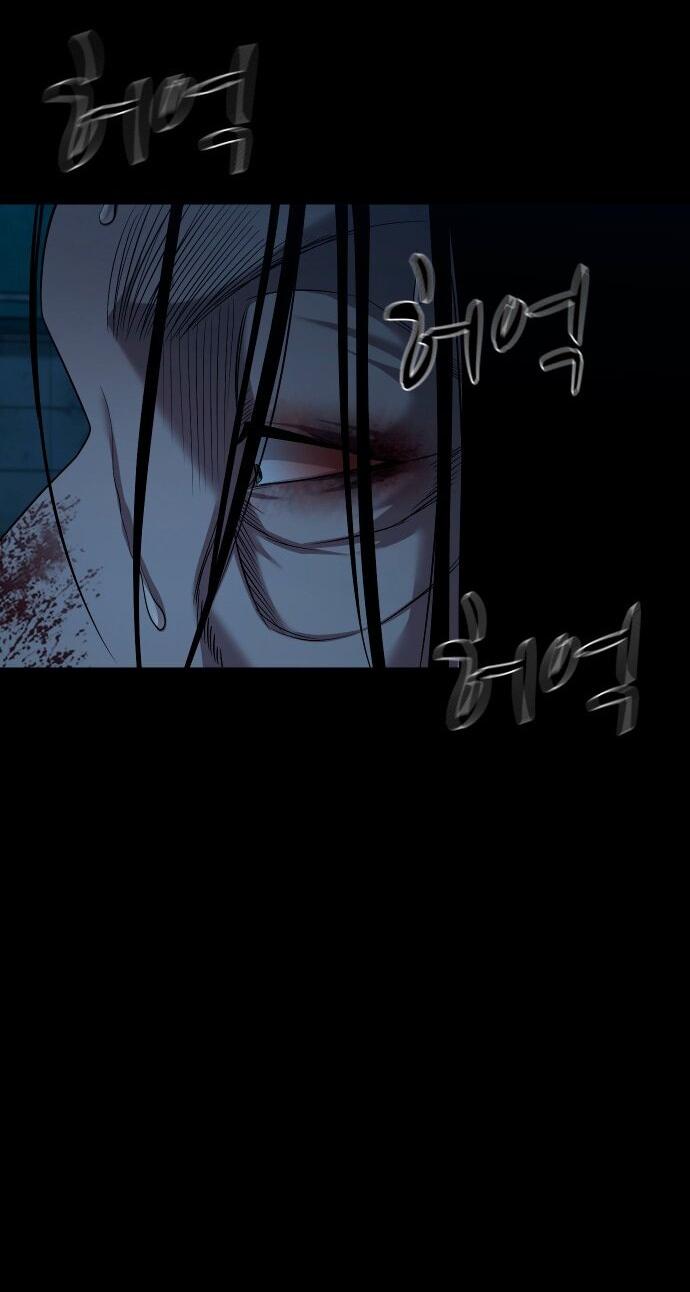 Манга Родная деревня - Глава 71 Страница 29