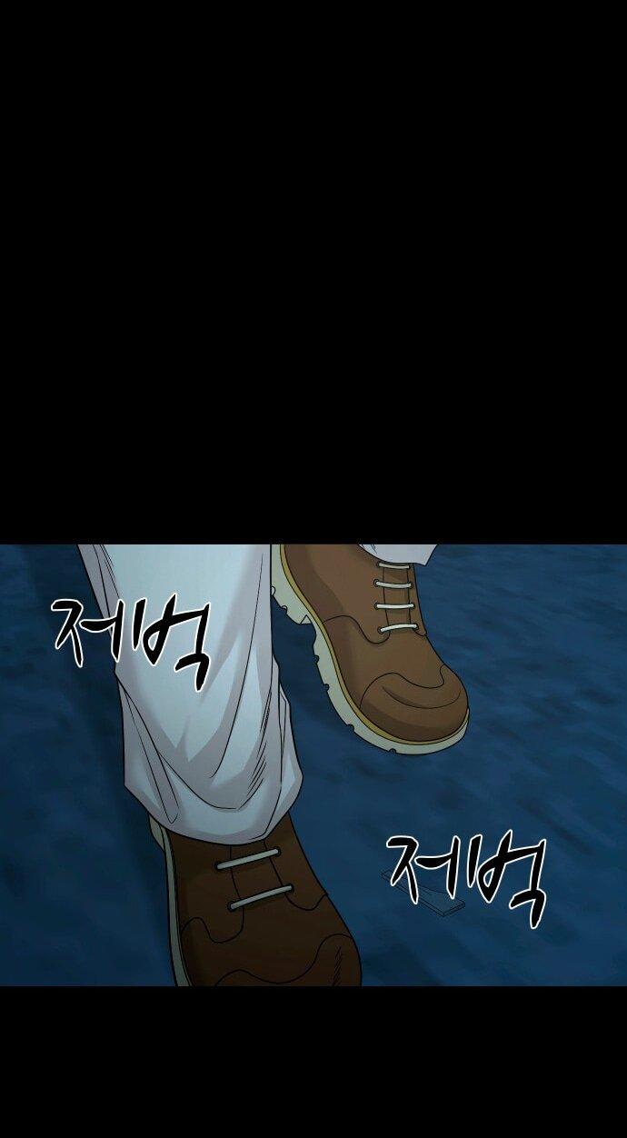 Манга Родная деревня - Глава 71 Страница 70