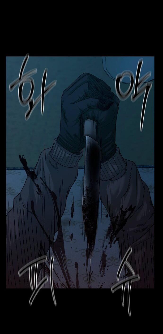 Манга Родная деревня - Глава 71 Страница 34