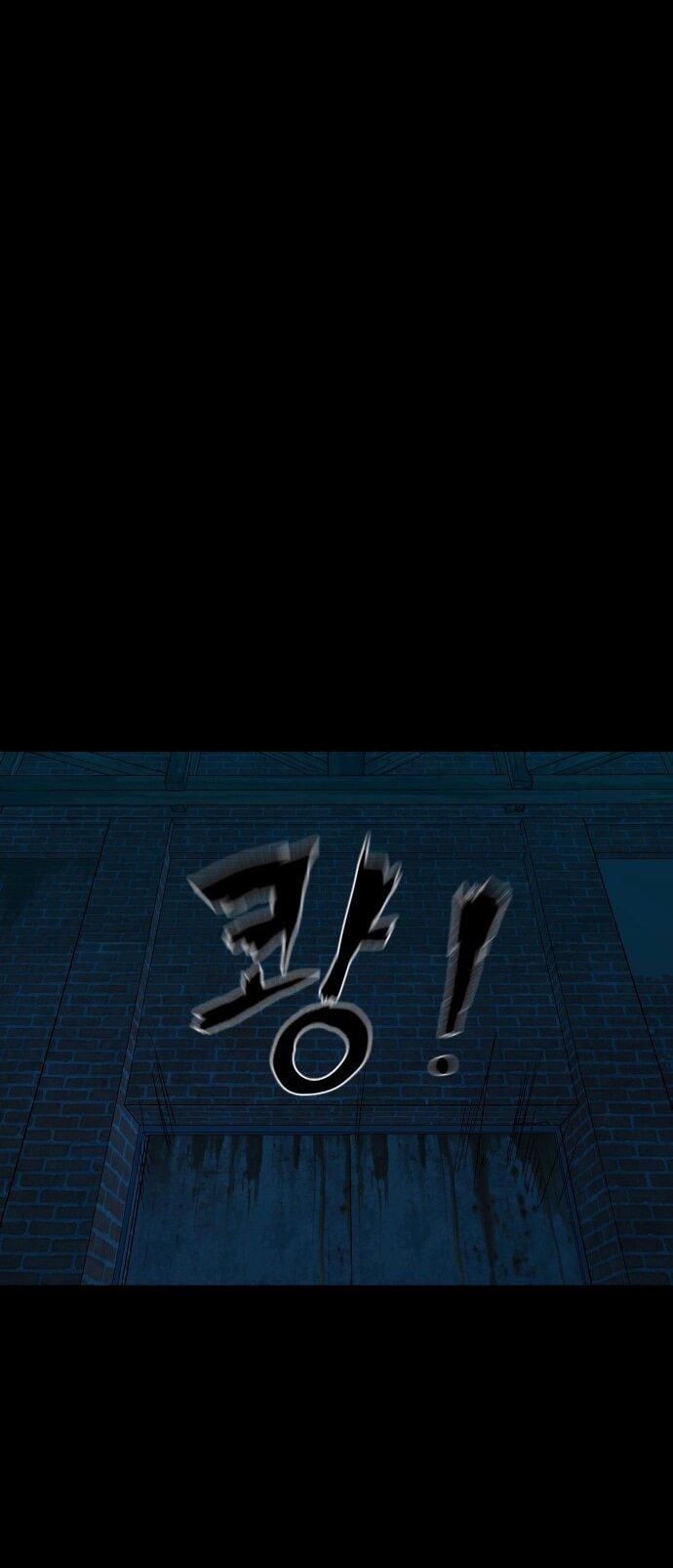 Манга Родная деревня - Глава 71 Страница 67