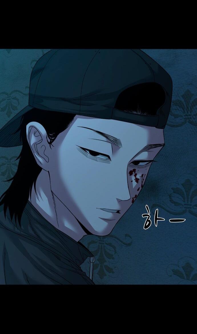 Манга Родная деревня - Глава 71 Страница 43