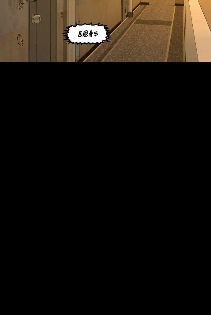 Манга Родная деревня - Глава 71 Страница 7