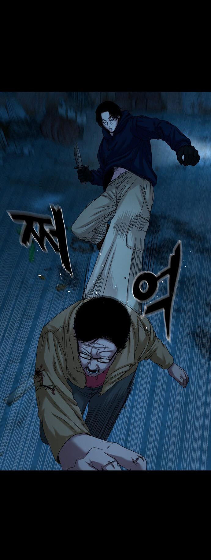 Манга Родная деревня - Глава 72 Страница 46