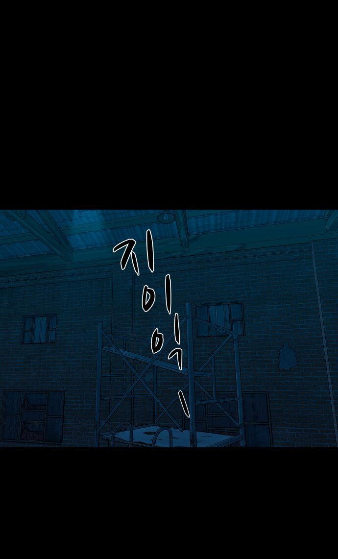 Манга Родная деревня - Глава 72 Страница 58