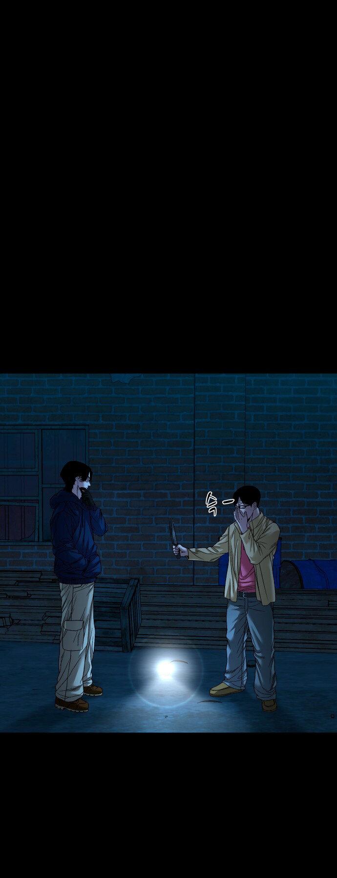 Манга Родная деревня - Глава 72 Страница 3