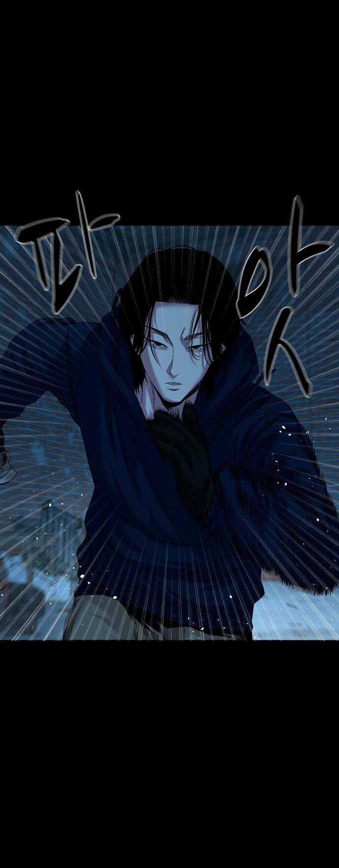 Манга Родная деревня - Глава 72 Страница 43