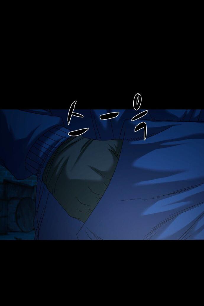 Манга Родная деревня - Глава 72 Страница 15