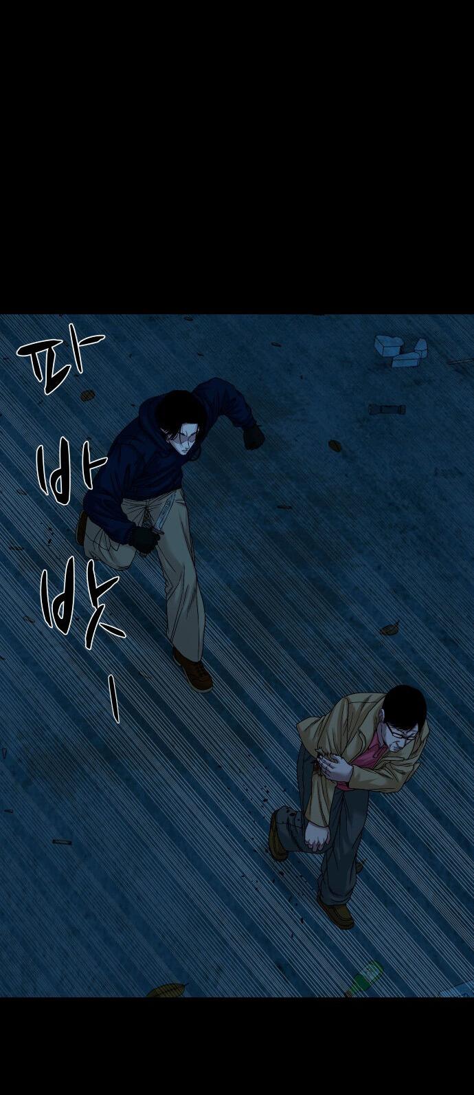 Манга Родная деревня - Глава 72 Страница 44