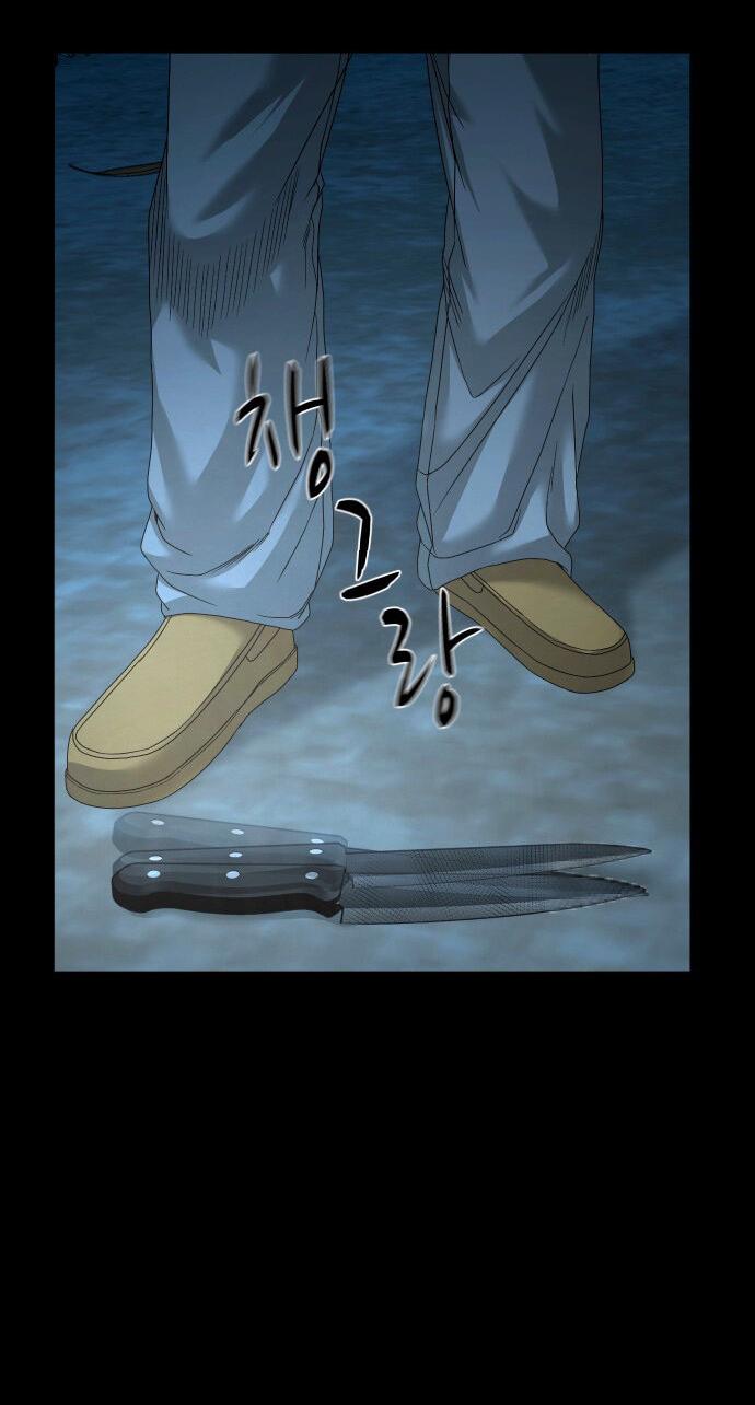 Манга Родная деревня - Глава 72 Страница 29