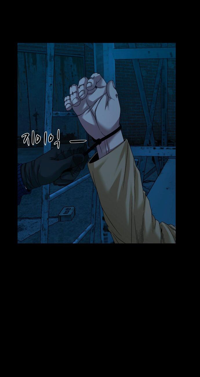 Манга Родная деревня - Глава 72 Страница 59