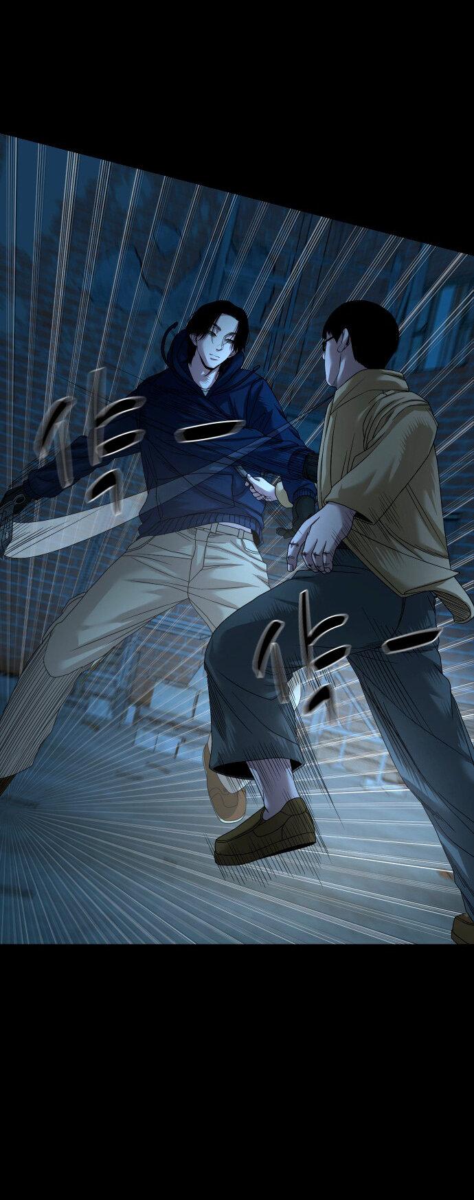 Манга Родная деревня - Глава 72 Страница 27