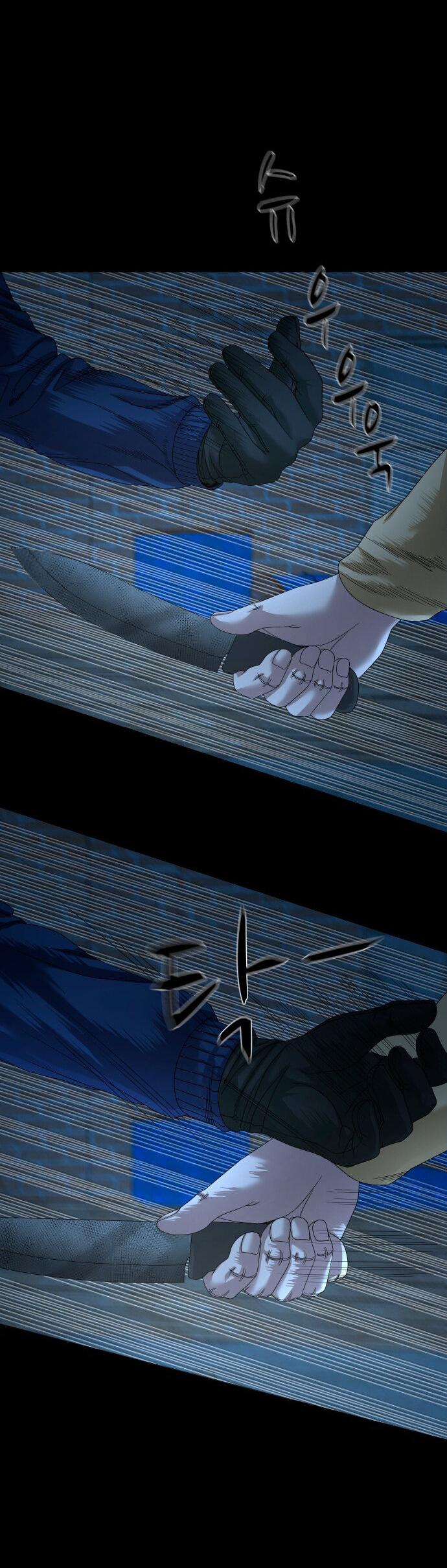 Манга Родная деревня - Глава 72 Страница 26