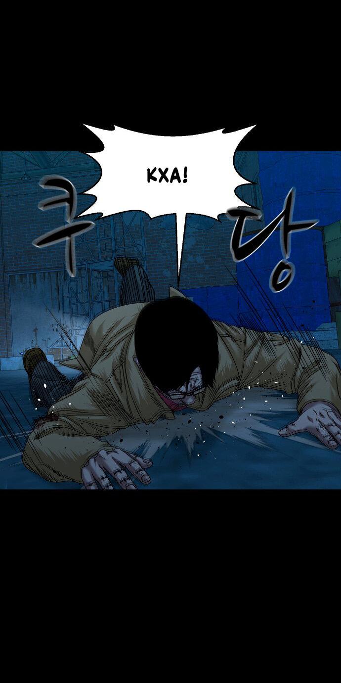 Манга Родная деревня - Глава 72 Страница 47