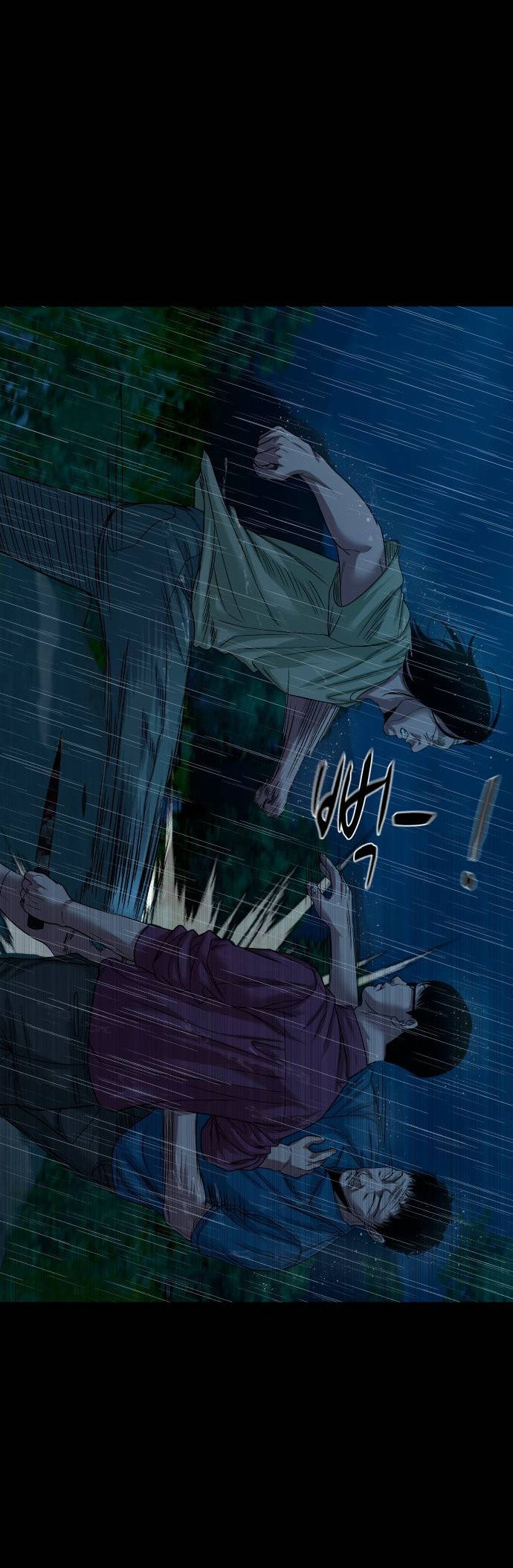 Манга Родная деревня - Глава 73 Страница 54