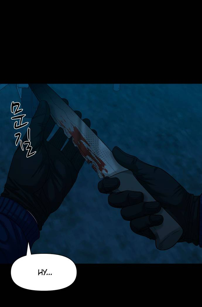 Манга Родная деревня - Глава 73 Страница 25