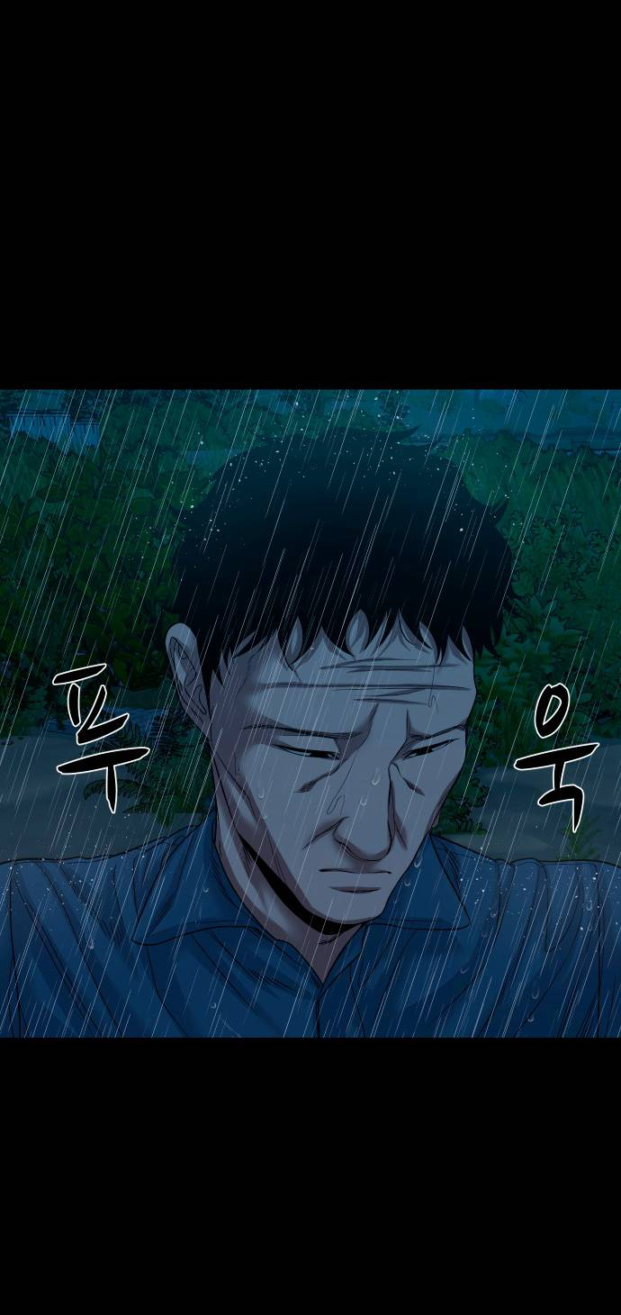 Манга Родная деревня - Глава 73 Страница 63