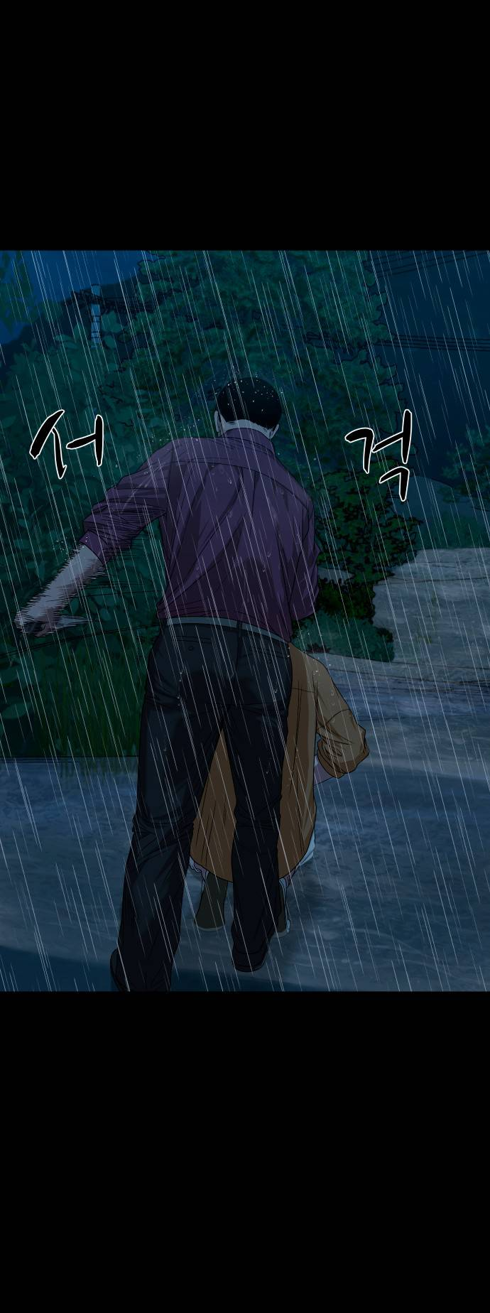 Манга Родная деревня - Глава 73 Страница 77