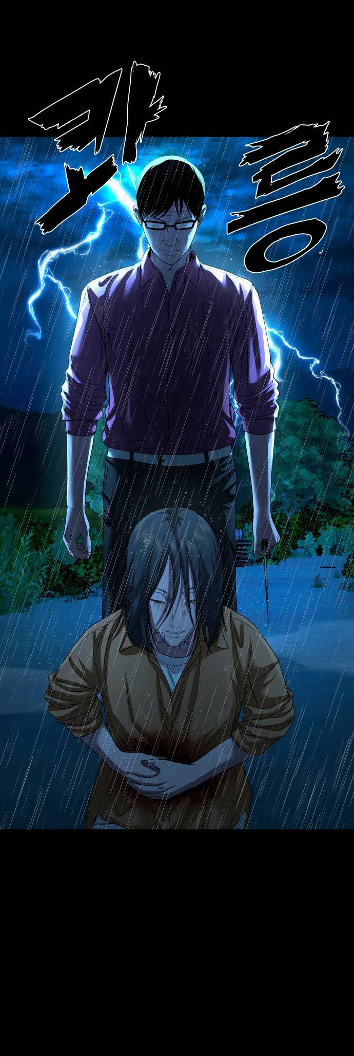 Манга Родная деревня - Глава 73 Страница 71