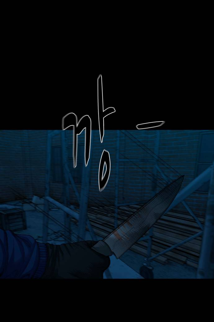 Манга Родная деревня - Глава 73 Страница 11