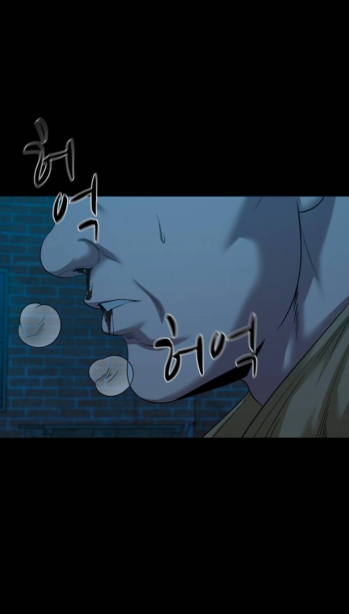 Манга Родная деревня - Глава 73 Страница 19