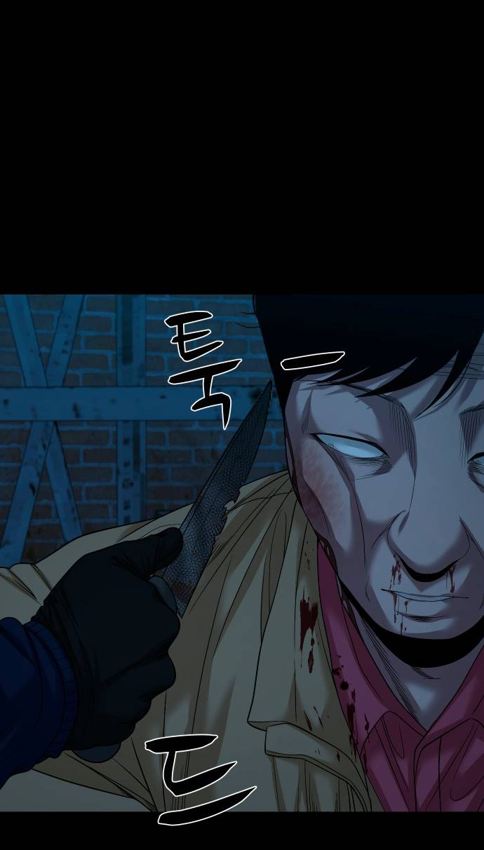 Манга Родная деревня - Глава 73 Страница 14