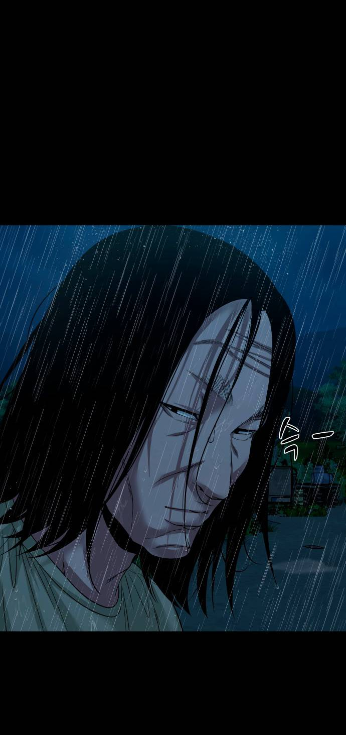 Манга Родная деревня - Глава 73 Страница 67