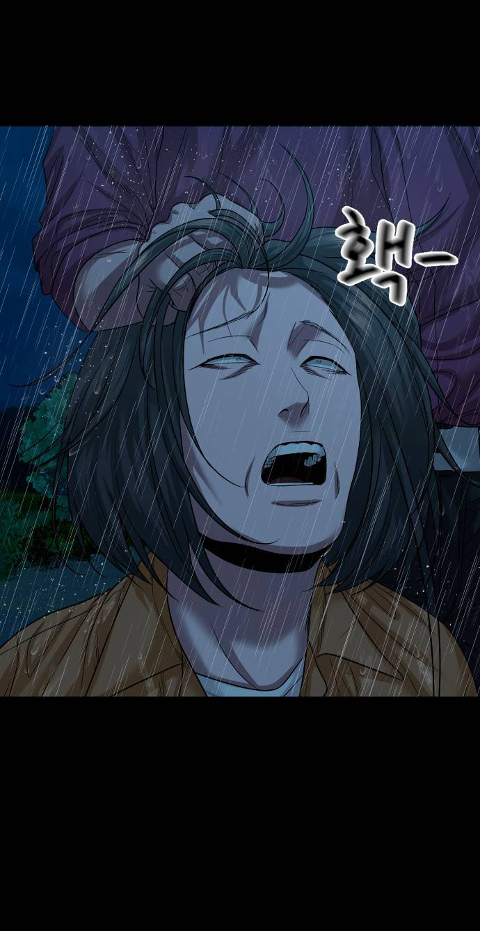 Манга Родная деревня - Глава 73 Страница 73