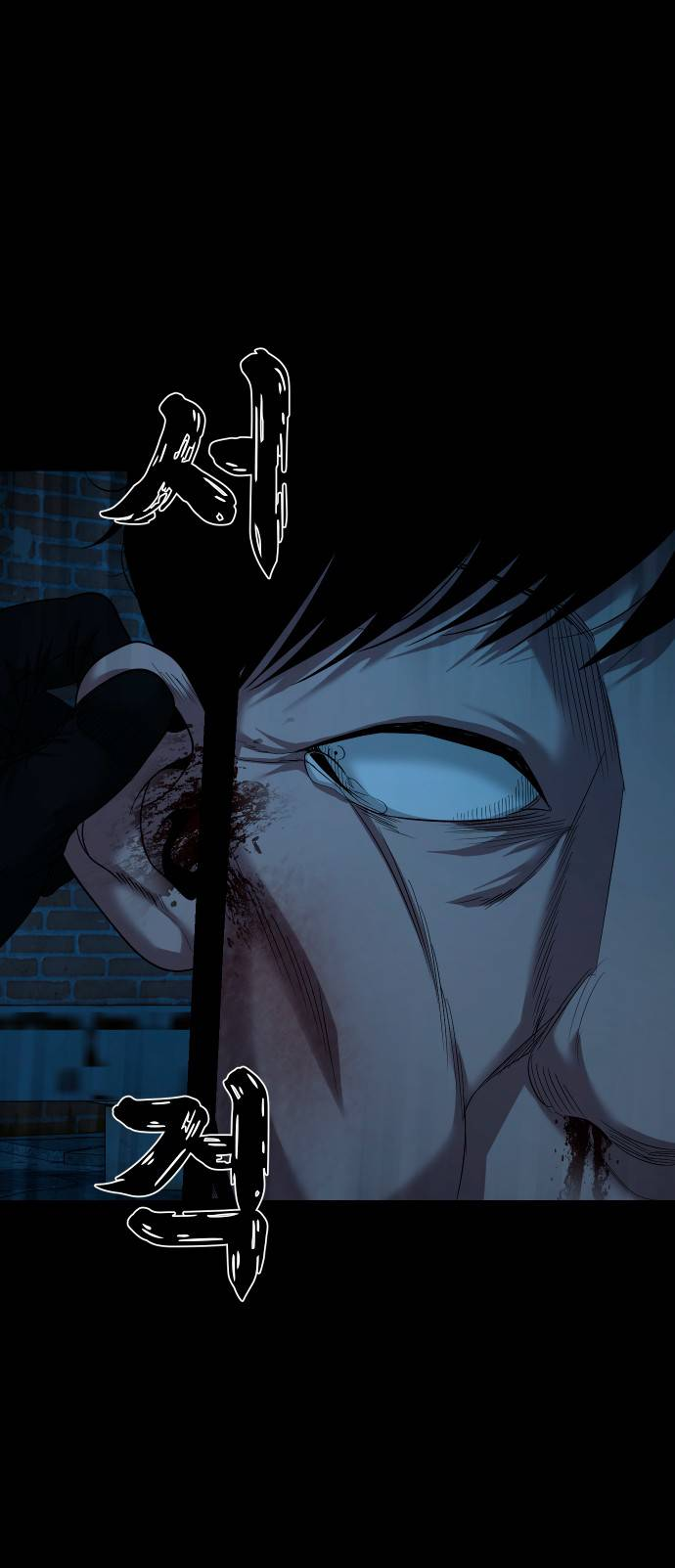 Манга Родная деревня - Глава 73 Страница 4