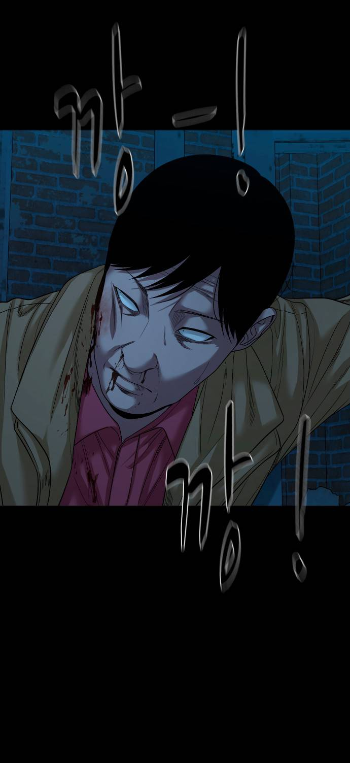 Манга Родная деревня - Глава 73 Страница 12