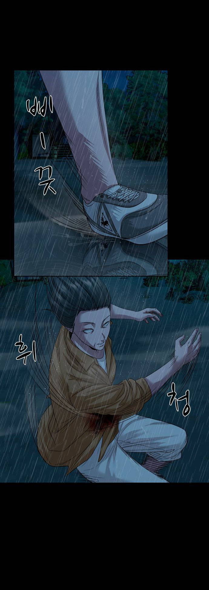 Манга Родная деревня - Глава 73 Страница 39