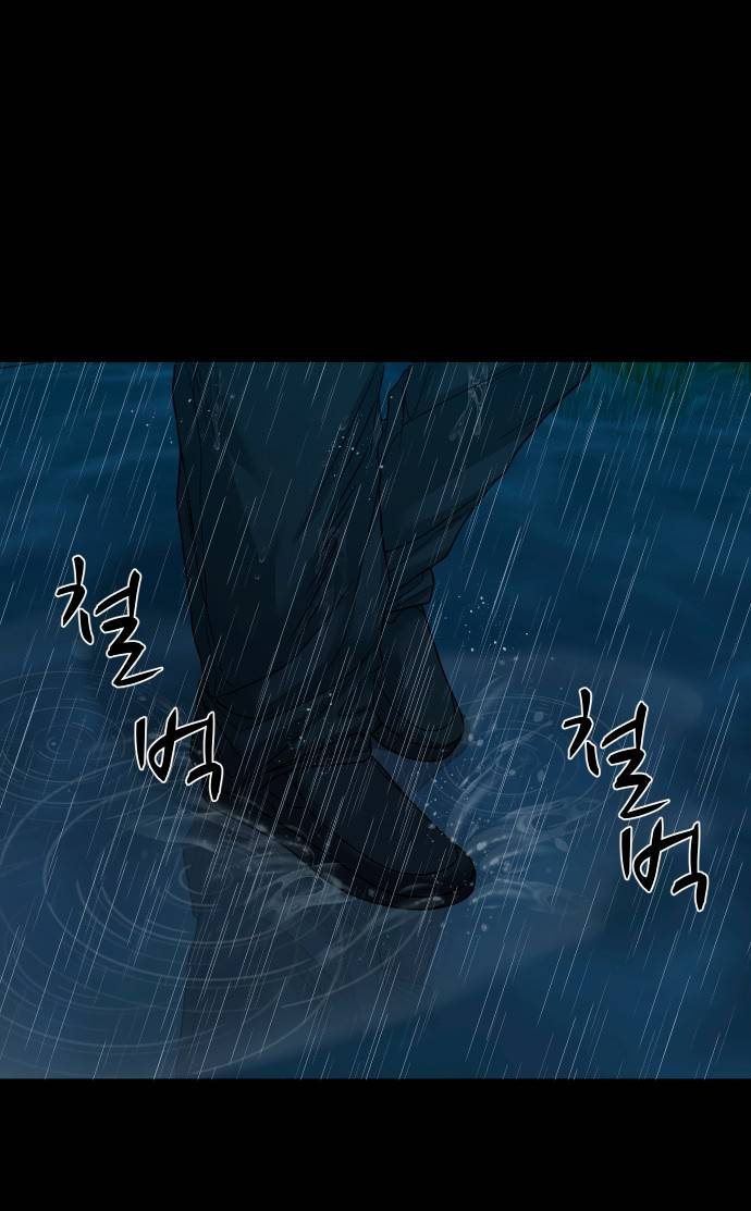 Манга Родная деревня - Глава 73 Страница 70