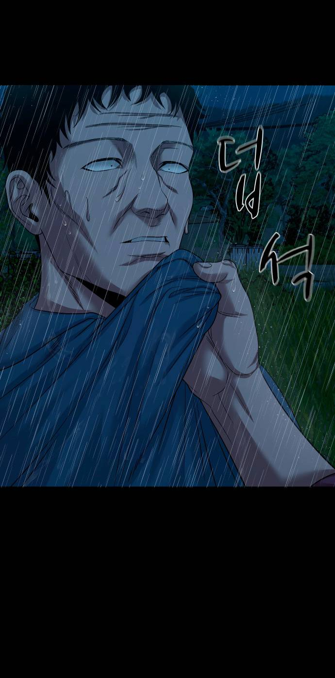 Манга Родная деревня - Глава 73 Страница 48