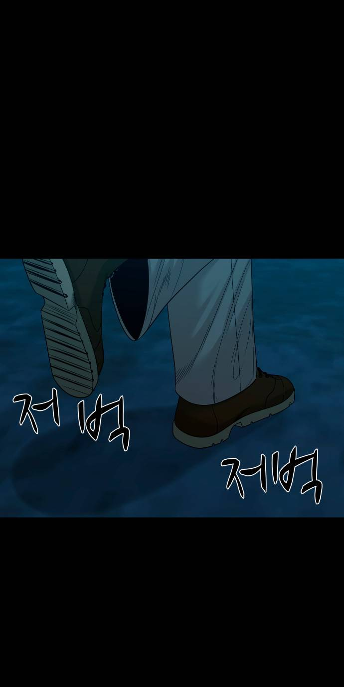 Манга Родная деревня - Глава 73 Страница 9